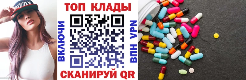 Наркота Ветлуга APVP МЕФ ГАШ Бошки Шишки КОКАИН