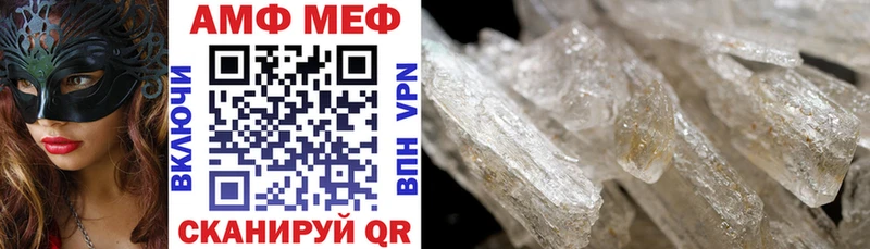 как найти   гидра рабочий сайт  Амфетамин Premium  Ветлуга 