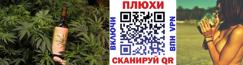 Печенье с ТГК марихуана  Ветлуга 