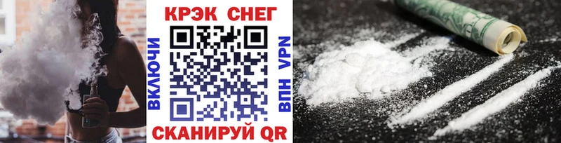 наркотики  Ветлуга  omg зеркало  COCAIN Fish Scale 