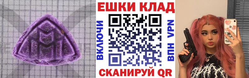 цены   Ветлуга  OMG сайт  Экстази 250 мг 