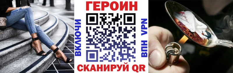 Героин хмурый  Ветлуга 