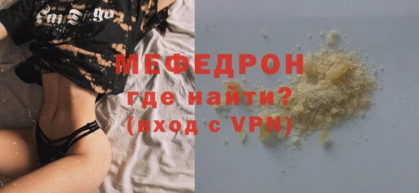 первитин Белокуриха