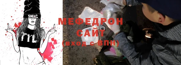 ГАЛЛЮЦИНОГЕННЫЕ ГРИБЫ Беломорск