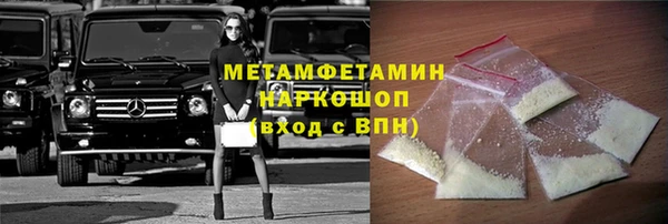 ГАЛЛЮЦИНОГЕННЫЕ ГРИБЫ Беломорск