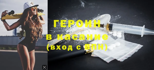 первитин Белокуриха