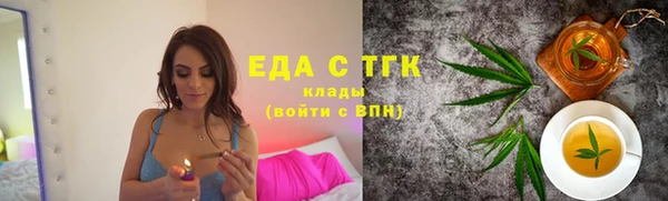 первитин Белокуриха