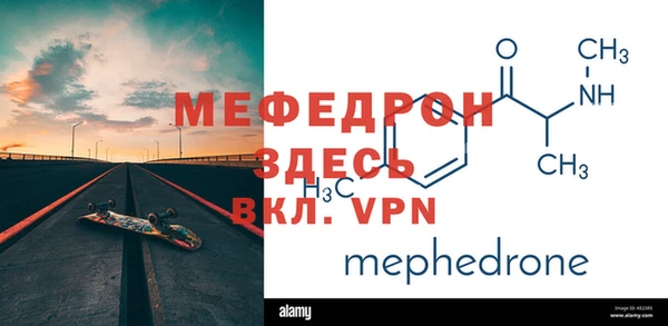 первитин Белокуриха