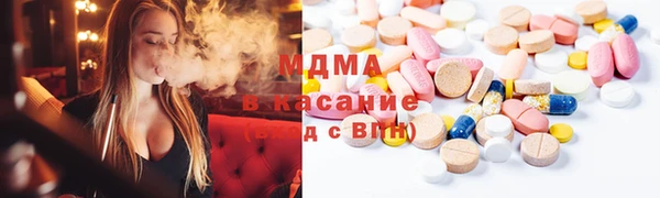 ГАЛЛЮЦИНОГЕННЫЕ ГРИБЫ Беломорск