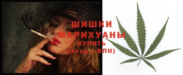 мефедрон мука Балабаново