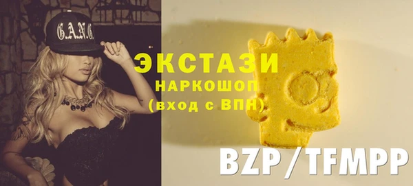 первитин Белокуриха