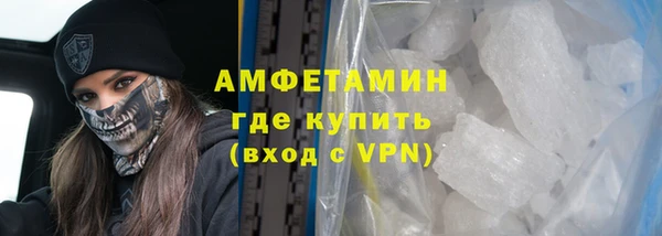 первитин Белокуриха