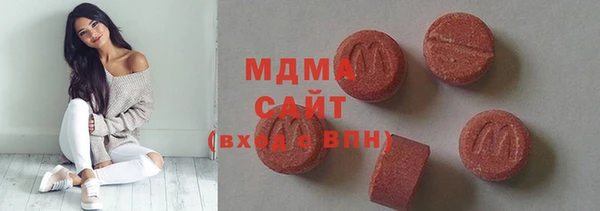 первитин Белокуриха