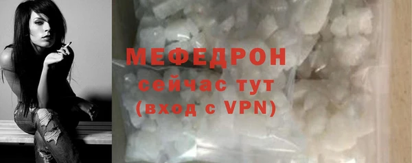 первитин Белокуриха