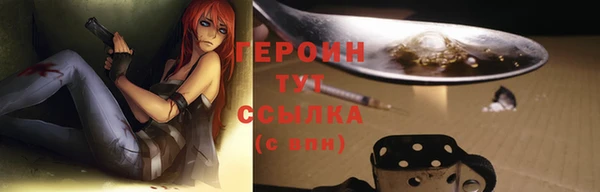 ГАЛЛЮЦИНОГЕННЫЕ ГРИБЫ Беломорск