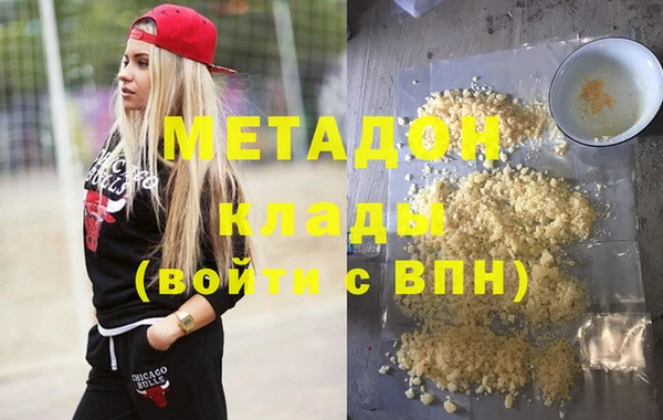 ГАЛЛЮЦИНОГЕННЫЕ ГРИБЫ Беломорск