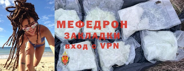 ГАЛЛЮЦИНОГЕННЫЕ ГРИБЫ Беломорск