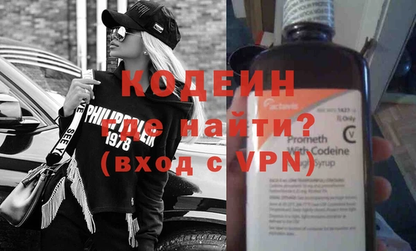 ГАЛЛЮЦИНОГЕННЫЕ ГРИБЫ Беломорск