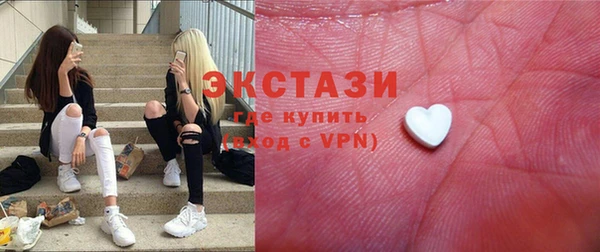 первитин Белокуриха