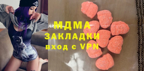 ГАЛЛЮЦИНОГЕННЫЕ ГРИБЫ Беломорск