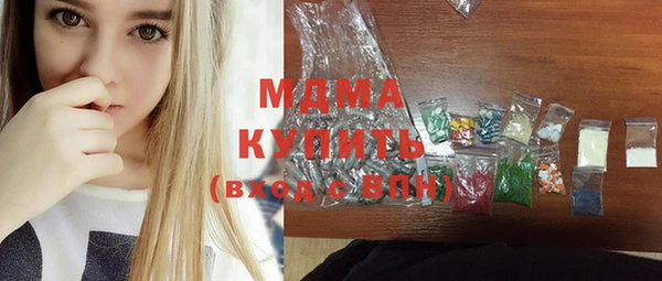 первитин Белокуриха