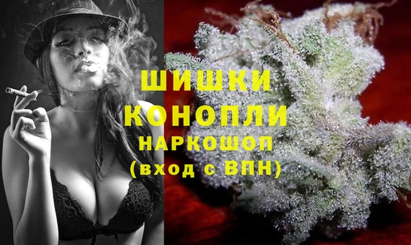 первитин Белокуриха