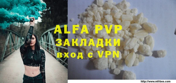 первитин Белокуриха