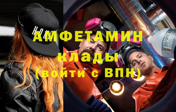 ГАЛЛЮЦИНОГЕННЫЕ ГРИБЫ Беломорск