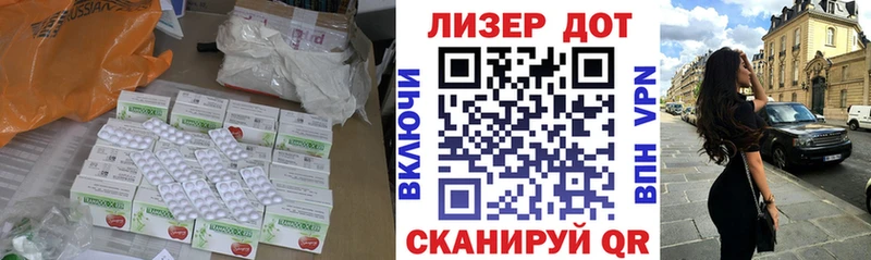 Лсд 25 экстази кислота  Ветлуга 