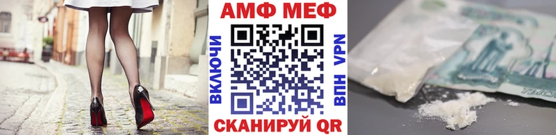 Метамфетамин витя  Ветлуга 