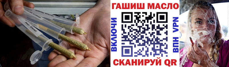 ТГК вейп с тгк  купить наркоту  даркнет официальный сайт  Ветлуга 